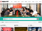 广东心里程教育集团缩略图