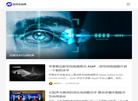 实时互动网缩略图