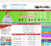 广州南洋理工职业学院缩略图