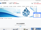 西安天浩环保科技缩略图