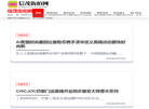 信茂街拍网缩略图