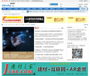 欧外网缩略图