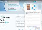 佛山微高压氧舱厂家缩略图