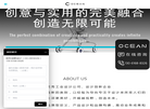 工业设计平面设计上海欧形工业设计缩略图