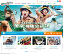 香港海洋公园缩略图