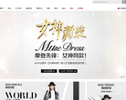 ochirly (欧时力) 官方购物网缩略图