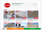 河道治理格宾石笼生产厂家缩略图
