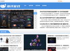 海洋游戏网缩略图