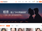 奥壹科技sns平台项目缩略图