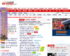 OFweek缩略图