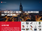 南京欧爱工业设计缩略图
