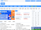 南京越考网络科技缩略图