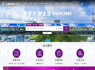 正顺地产真房网缩略图