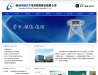 欧丽信大缩略图
