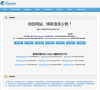 万能站长工具查询网缩略图