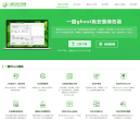 一键ghost缩略图