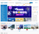 唯样商城缩略图