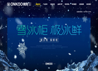 北极王北极雪豹缩略图