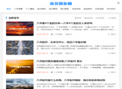 优贝办公设备维修缩略图