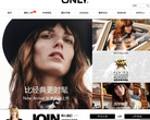 ONLY中国官方购物网站缩略图