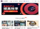 ONXUE云课缩略图