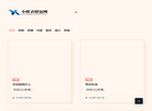 小暖表情包网缩略图
