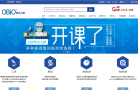 和元上海缩略图