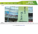蓝源传媒缩略图