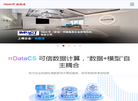 杭州拓数派科技发展缩略图