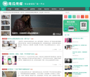 青瓜传媒缩略图