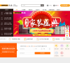 欧派家居商城缩略图