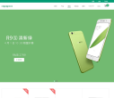 OPPO商城缩略图