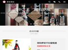 欧启国际贸易缩略图