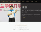 东方园林缩略图
