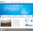 碧水源缩略图