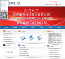 欧普康视缩略图