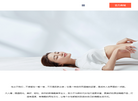 深圳有幸科技缩略图