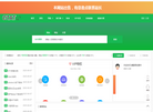 深圳市双芯科技缩略图