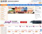 重庆海外旅业缩略图