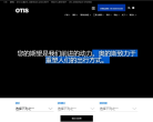 奥的斯电梯缩略图