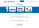 OTTO CHEMIE 德国奥托化学缩略图