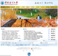 中国海洋大学缩略图