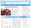 中国▪瓯海缩略图