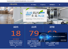 浙江欧朗家用电梯缩略图