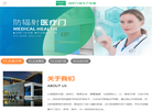 欧利雅门业缩略图