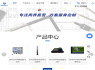 上海欧脉电子科技发展缩略图