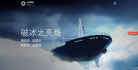 未来国际缩略图