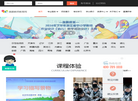 奥鹏教师教育网缩略图