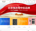 中广欧特斯缩略图