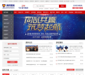 津桥留学缩略图